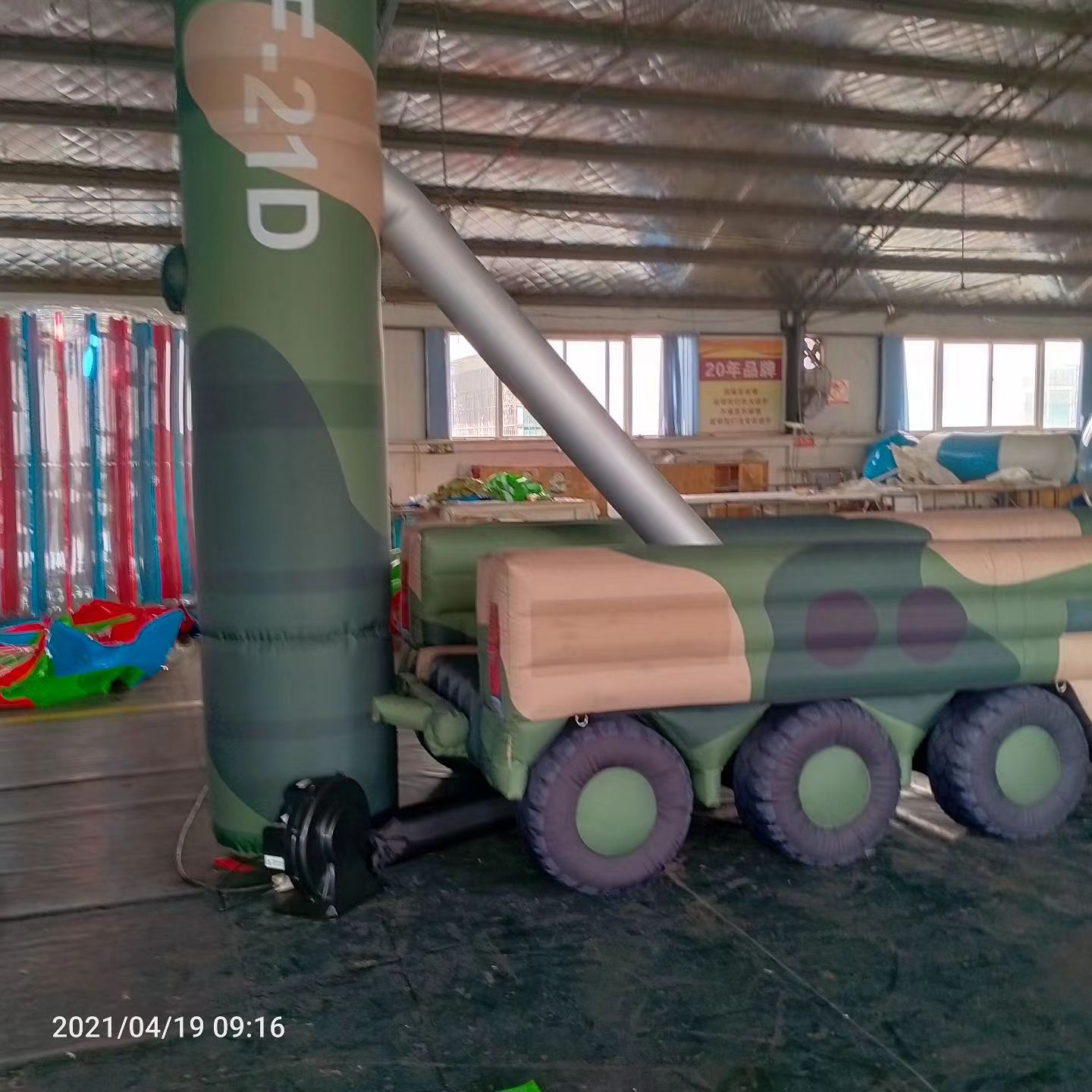 鱼峰军事演习中的充气目标车辆：模拟发射车雷达车坦克飞机